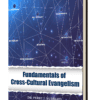 E -Book Fundamentals of Cross-Cultural Evangelism